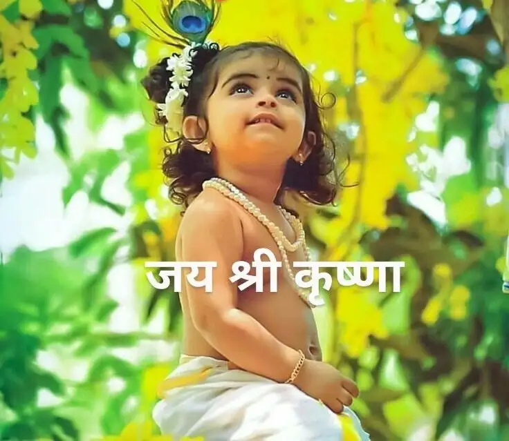 jai-shri-krishna-images-9 Jai Shri Krishna Images