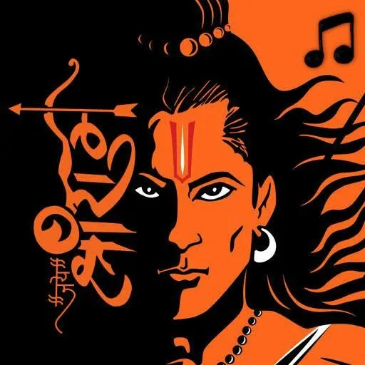 shri-ram-image-3 Shri Ram Image